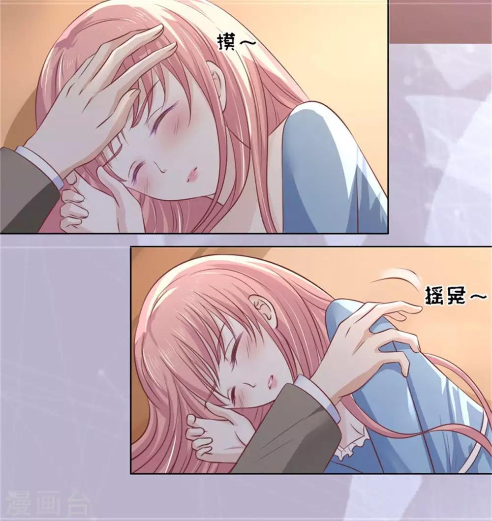第219话 自寻麻烦11