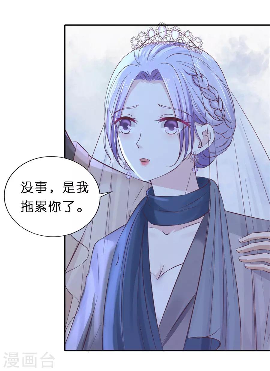 第261话 紧追不舍24
