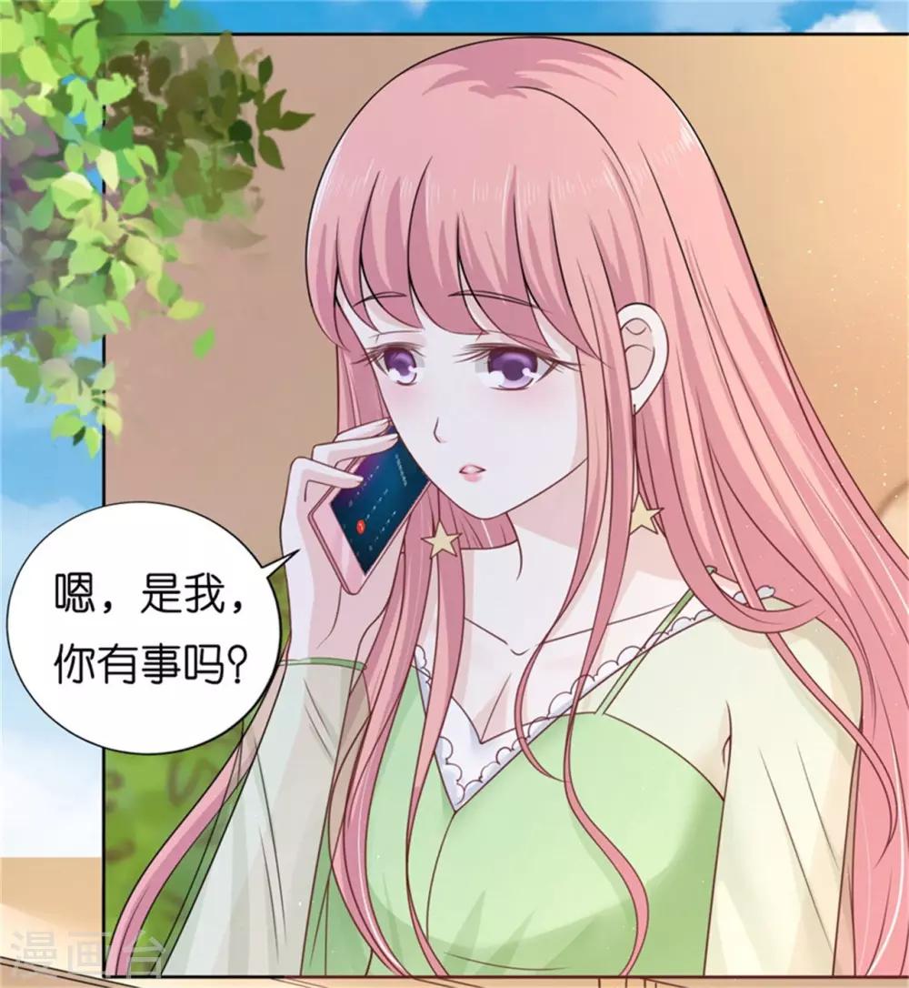 第209话 诀别26