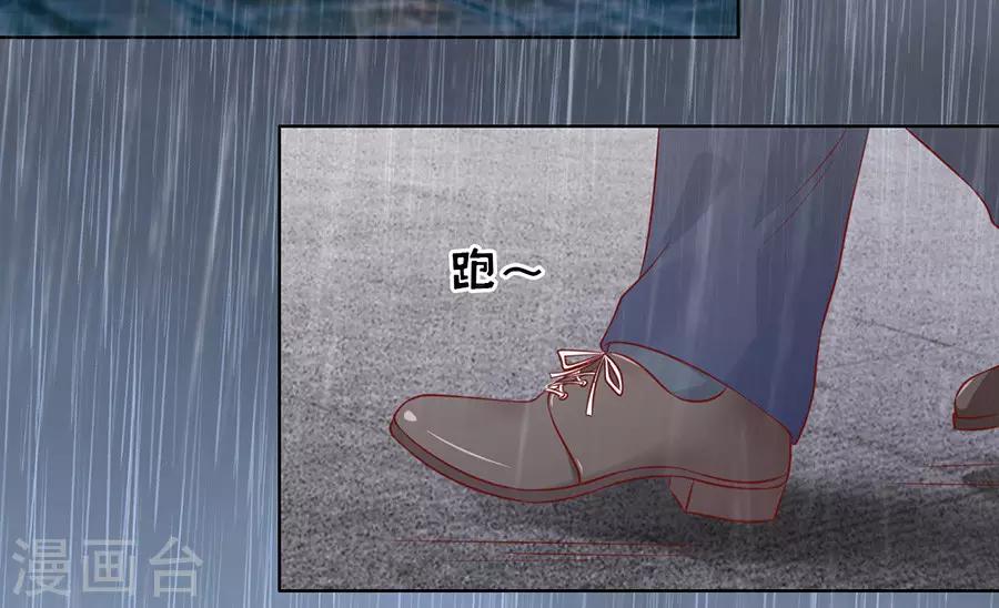第110话 雨中伤情122