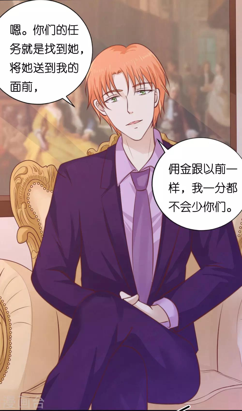 第204话 靳均言的心思18