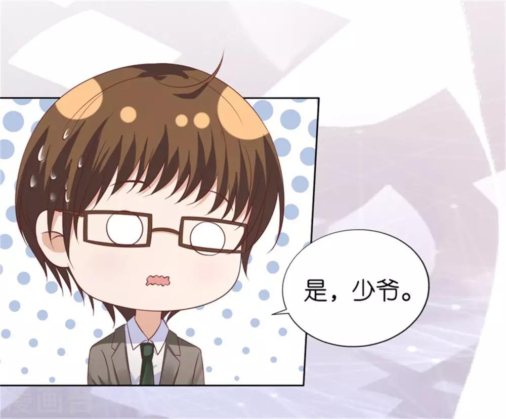 第218话 禁锢13