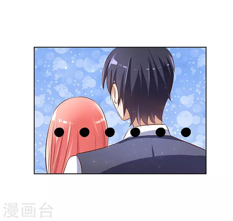 第7话 我不会负责的126