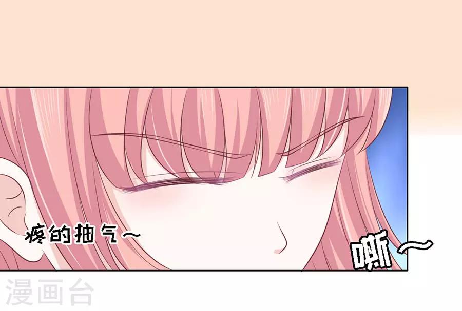 第129话 互相伤害22