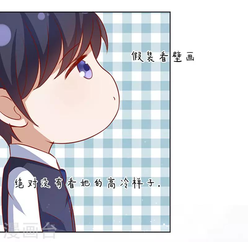 第8话 我不会负责的221