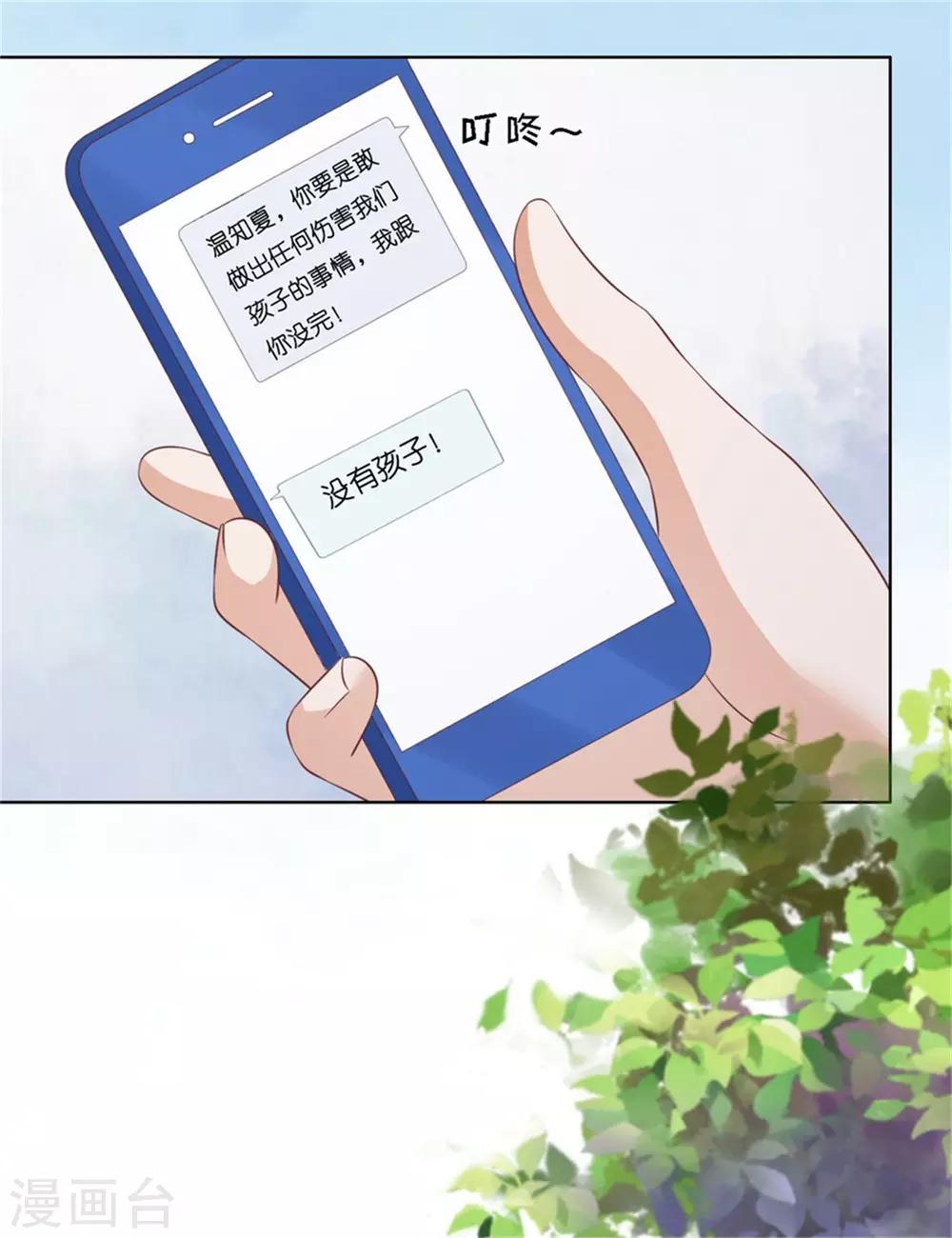 第209话 诀别225