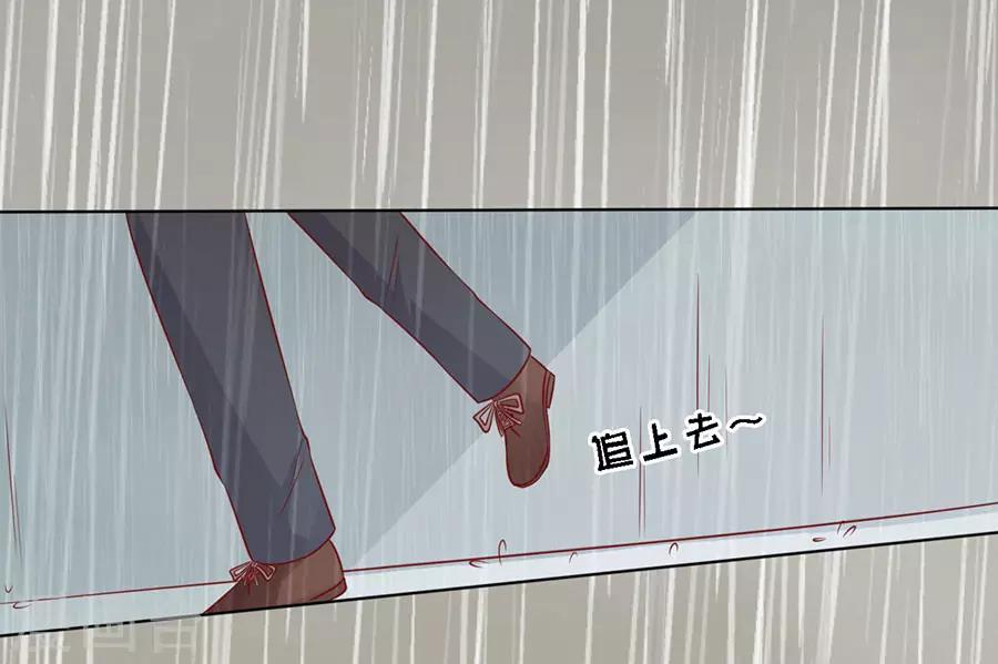 第112话 雨中被救下3