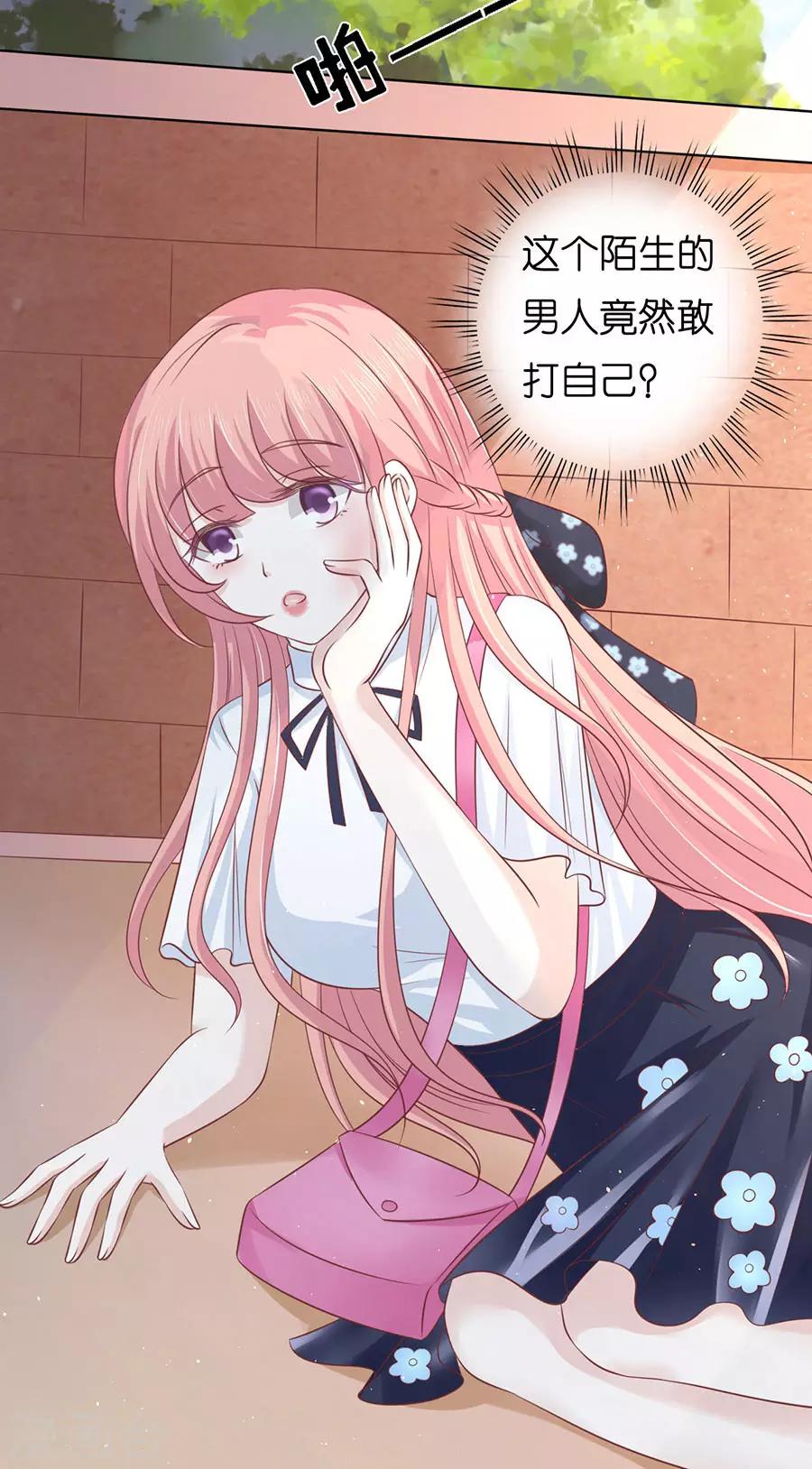 第174话 她的靠山是谁？30