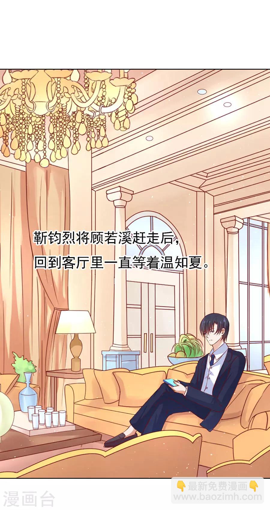 第115话 不眠之夜111