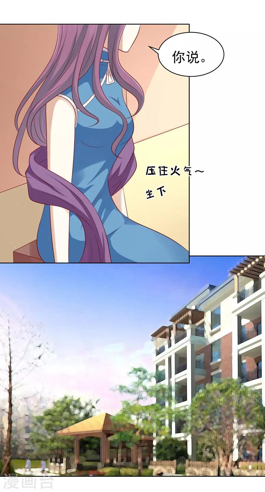 第101话 不再见118