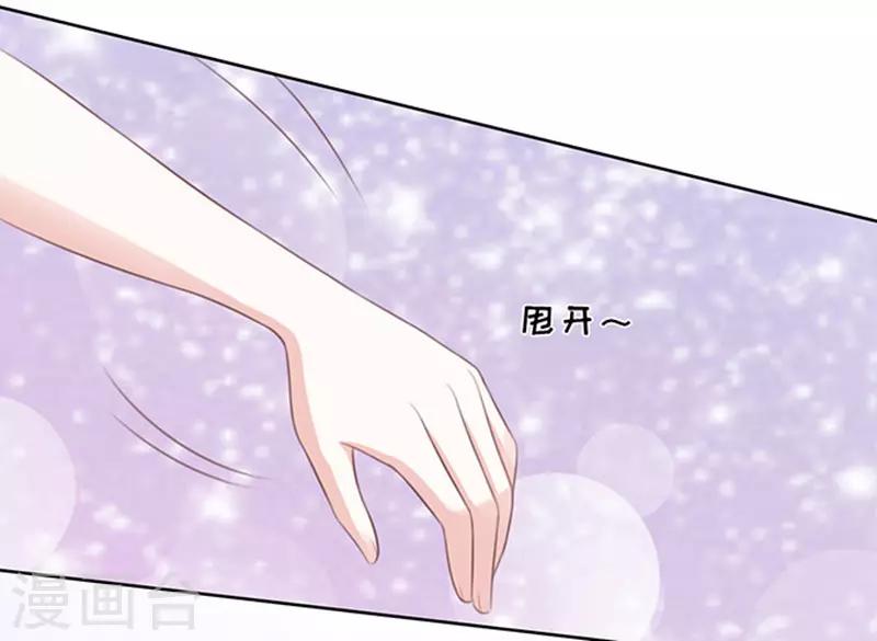 第67话 一耳光解决不了的问题31