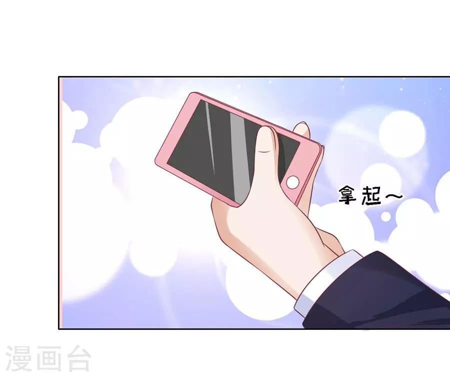 第129话 互相伤害31