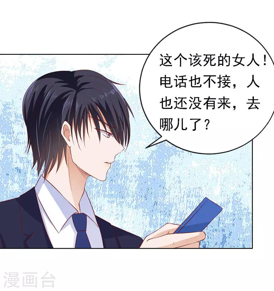 第115话 不眠之夜114