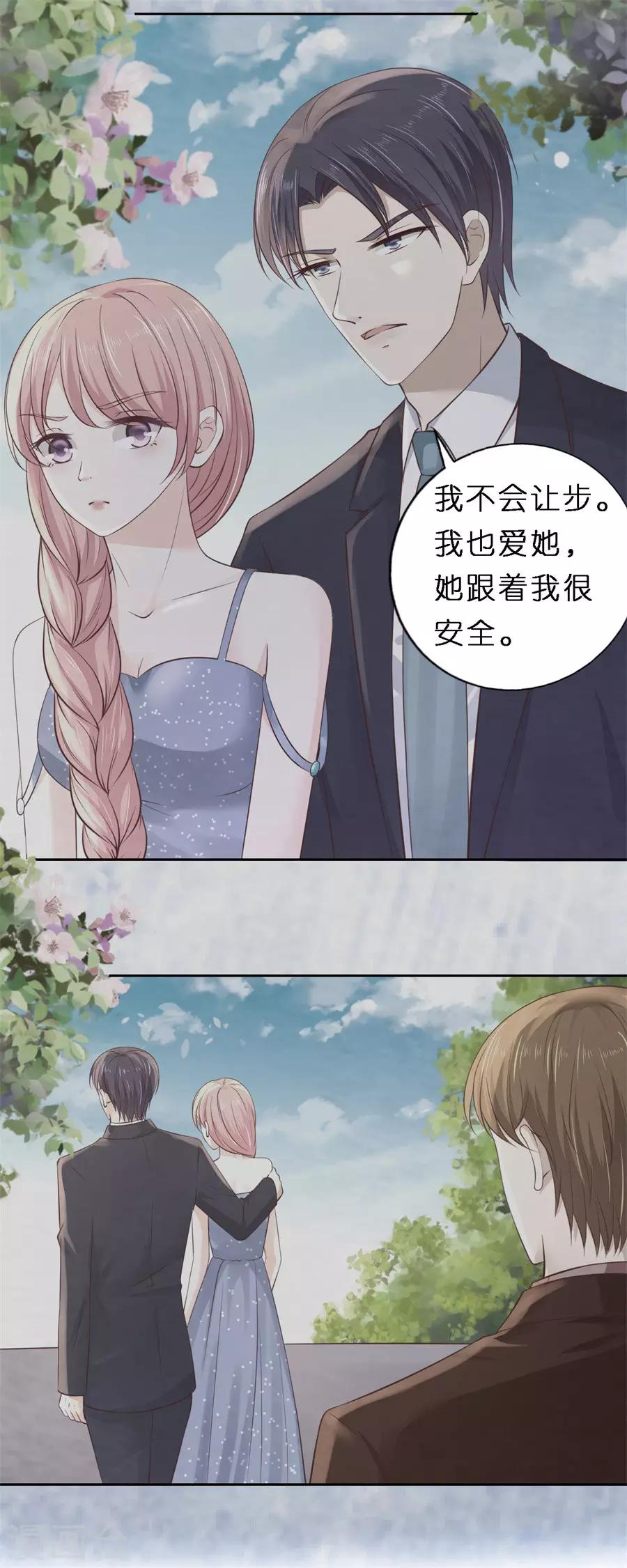 第258话 魏笠25