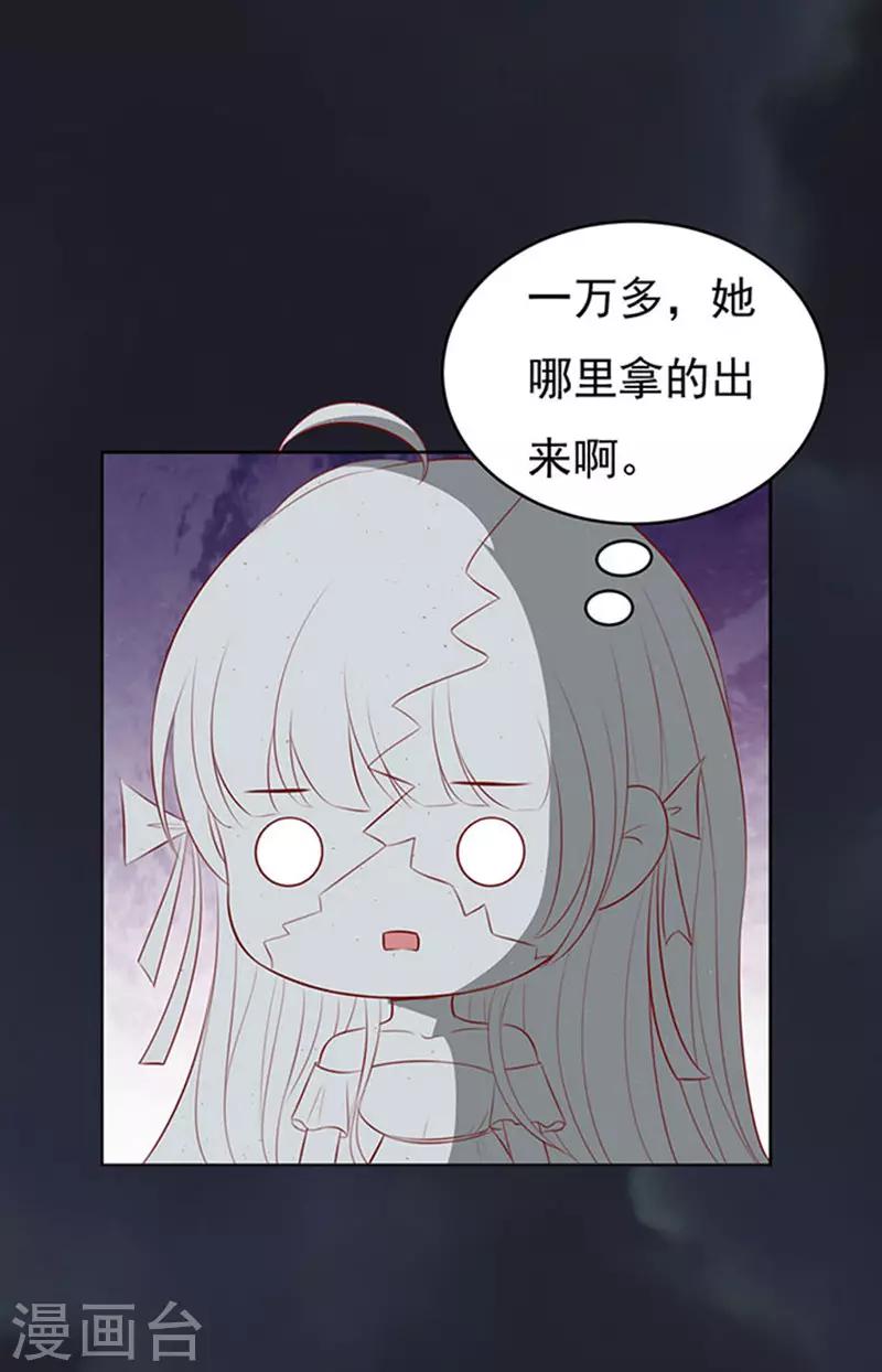 第91话 血浓于水214