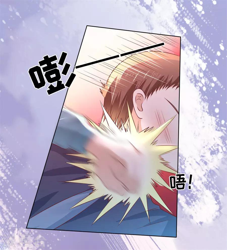 第214话 你求我啊4