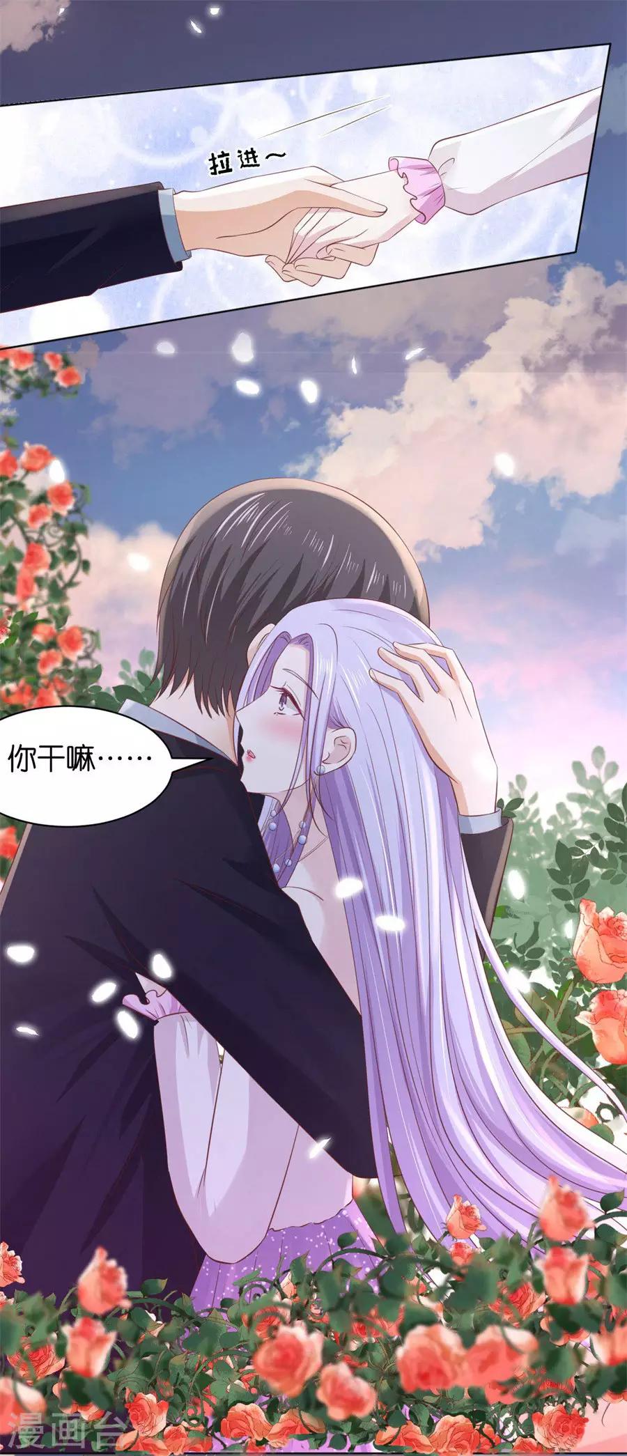 第240话 回忆15