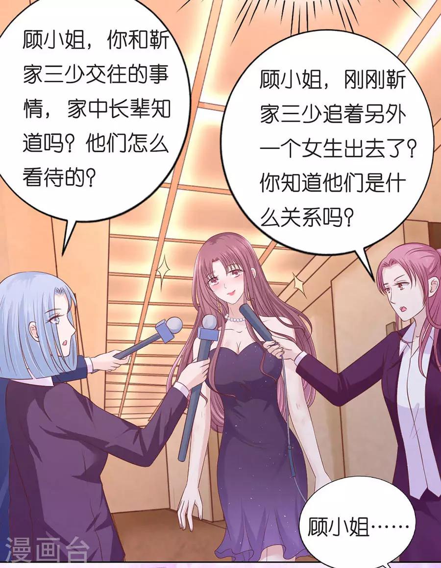 第196话 我们分手吧114