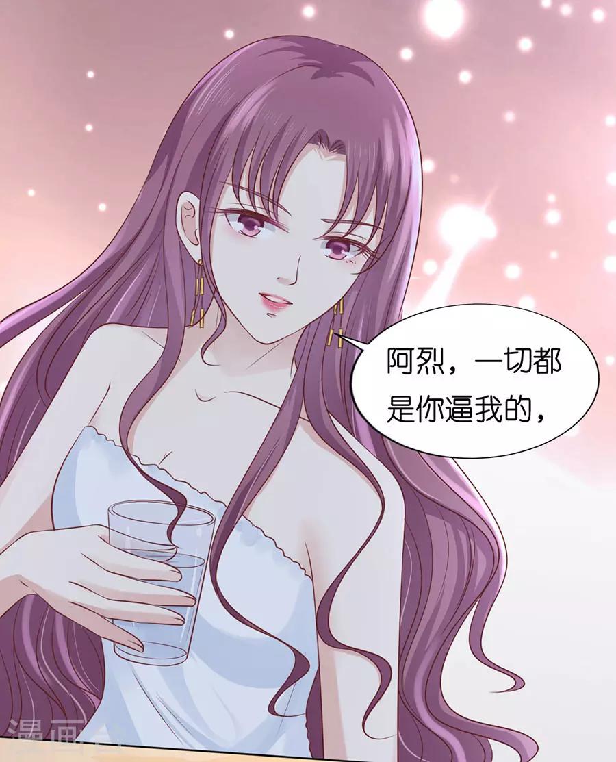 第193话 共处一夜123