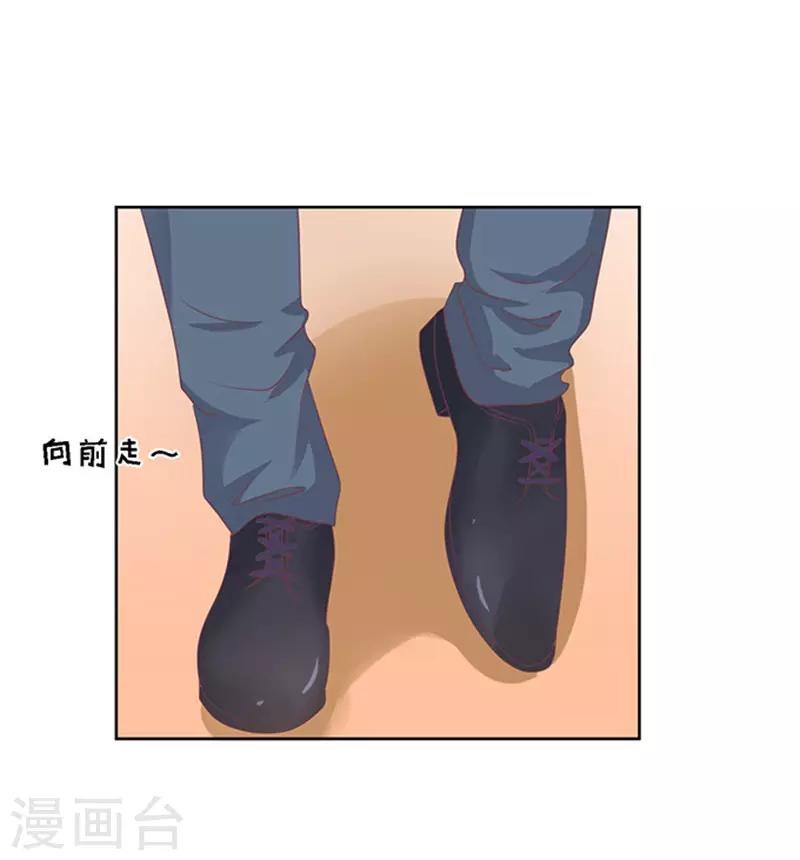 第54话 去给我倒杯水217