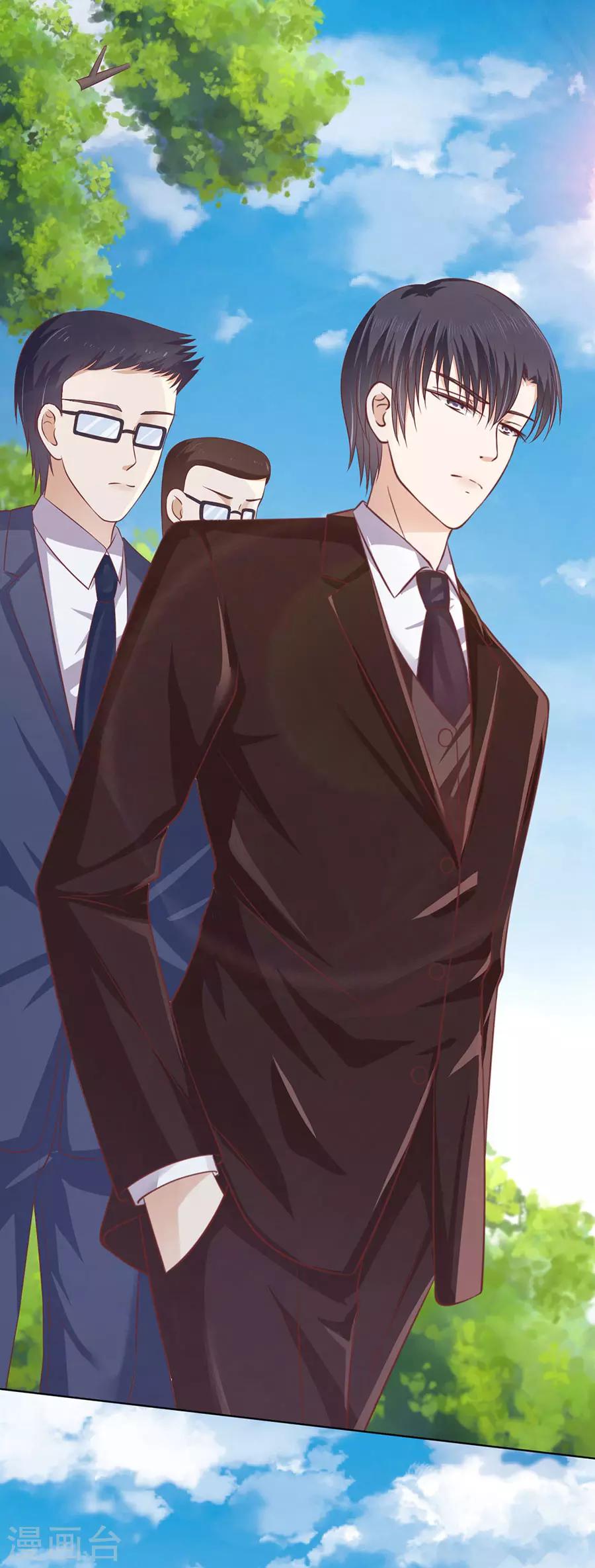 第175话 她们都欺负我2