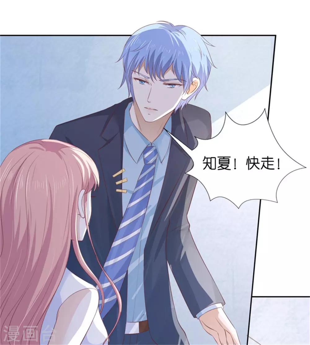 第225话 营救9