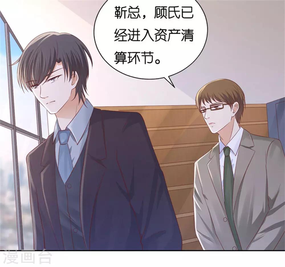第230话 一年后22