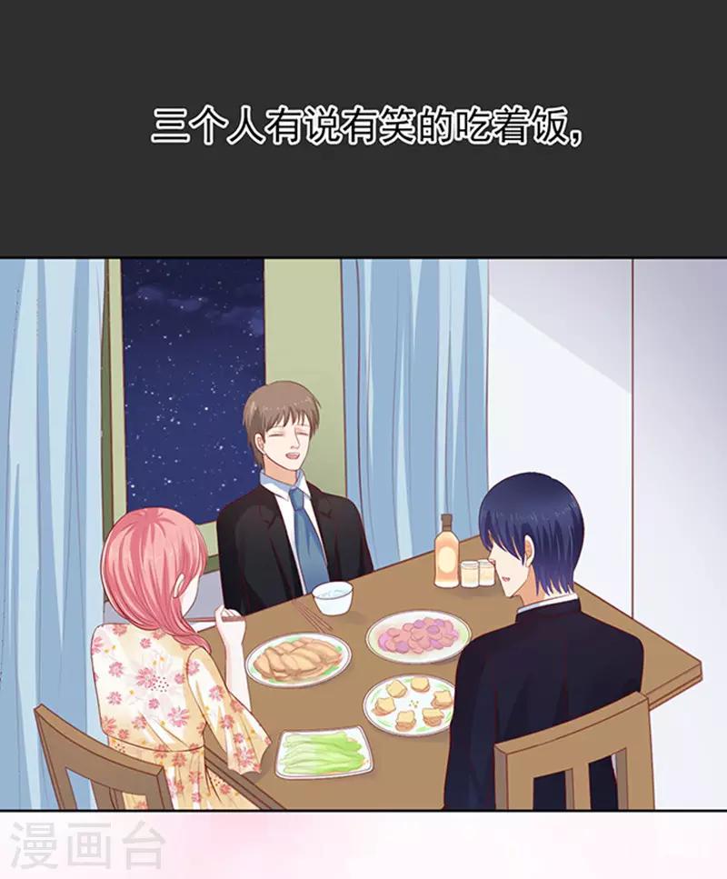 第86话 秘密212