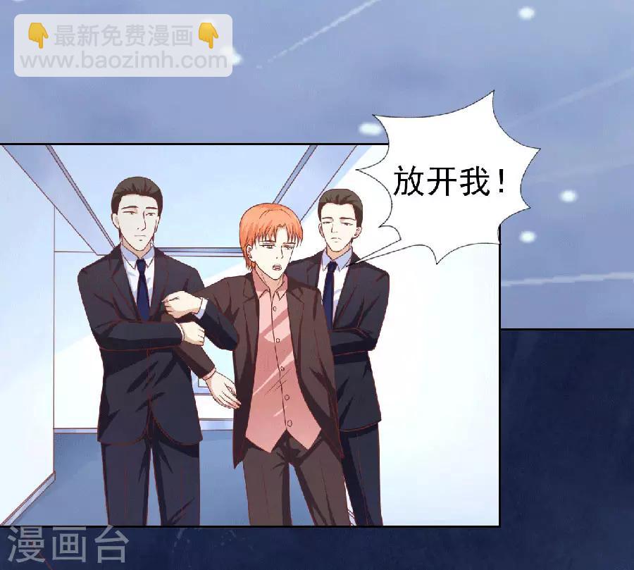 第151话 滚远了回不来18