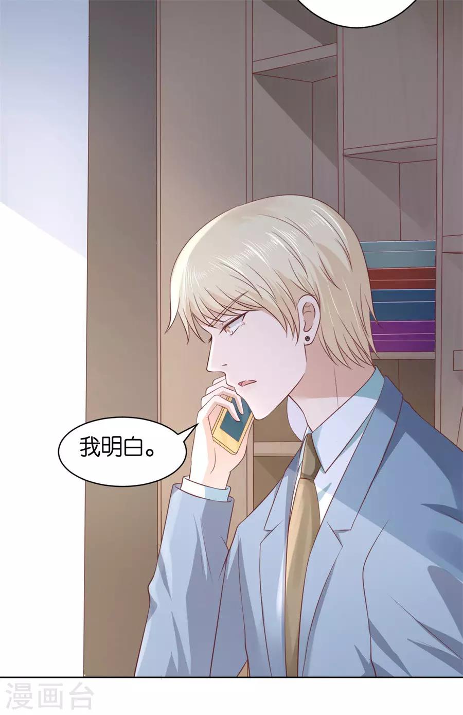 第242话 多方谋动18