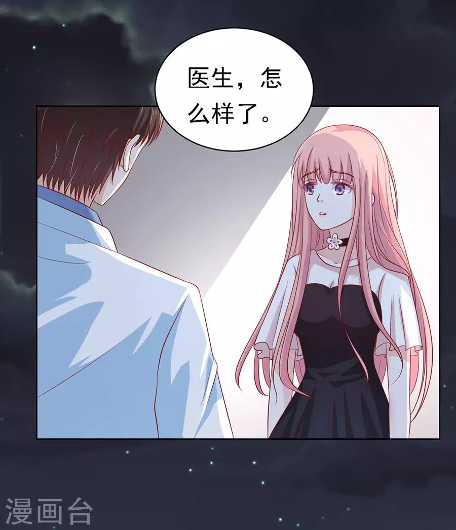第104话 逝世220
