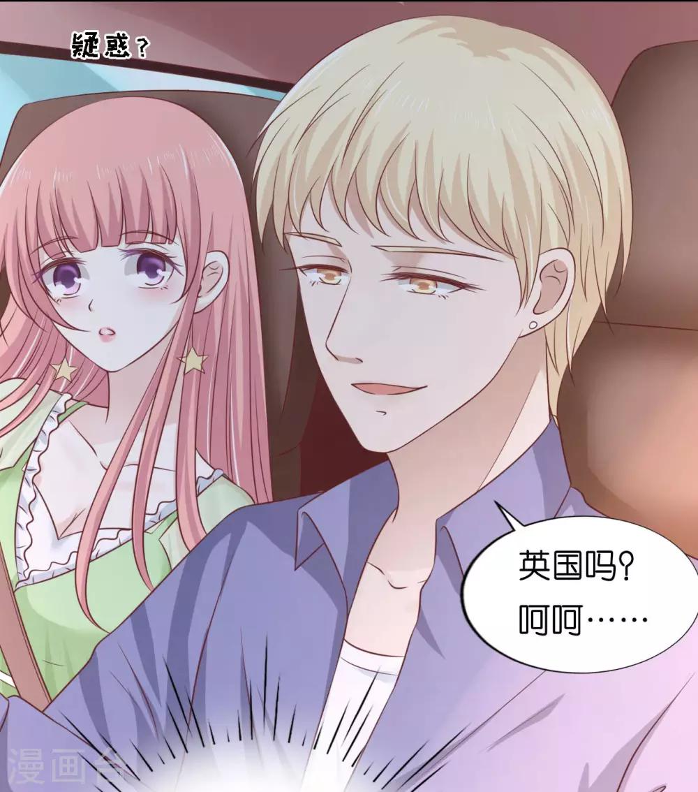 第206话 找了一夜29