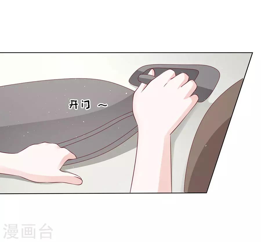 第123话 解不开的误会29