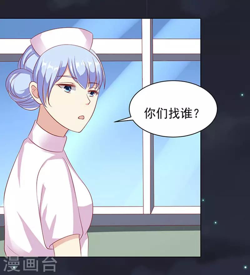 第92话 病重18