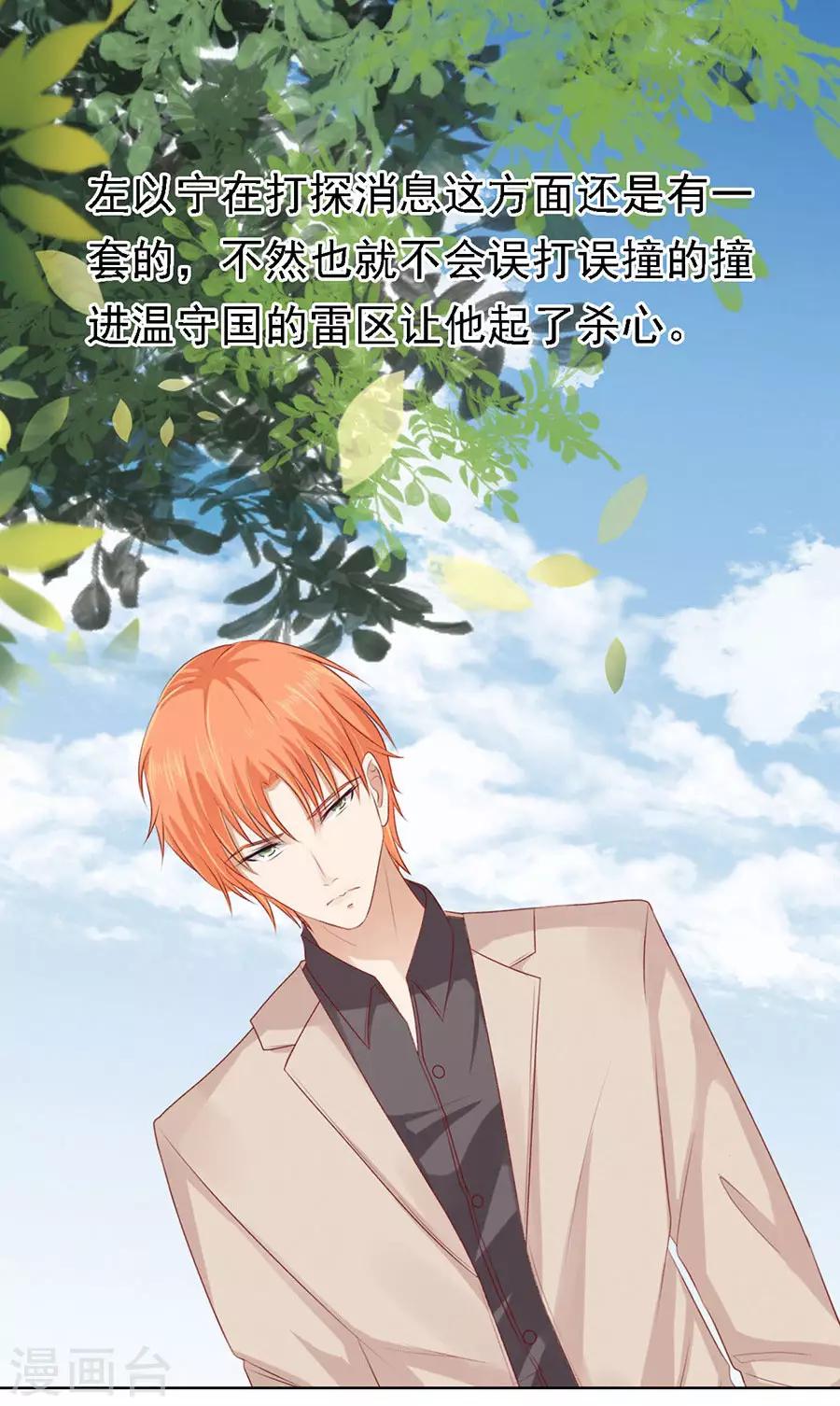 第107话 陈年旧事117