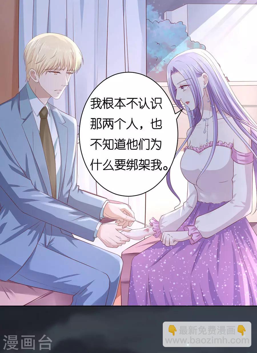 第247话 真相4