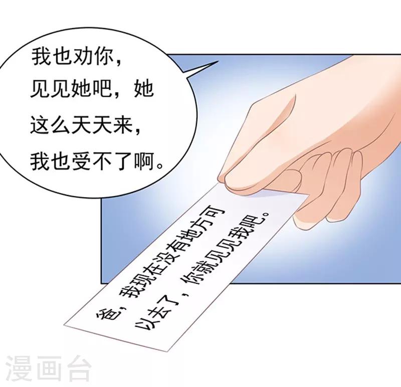 第84话 相见27