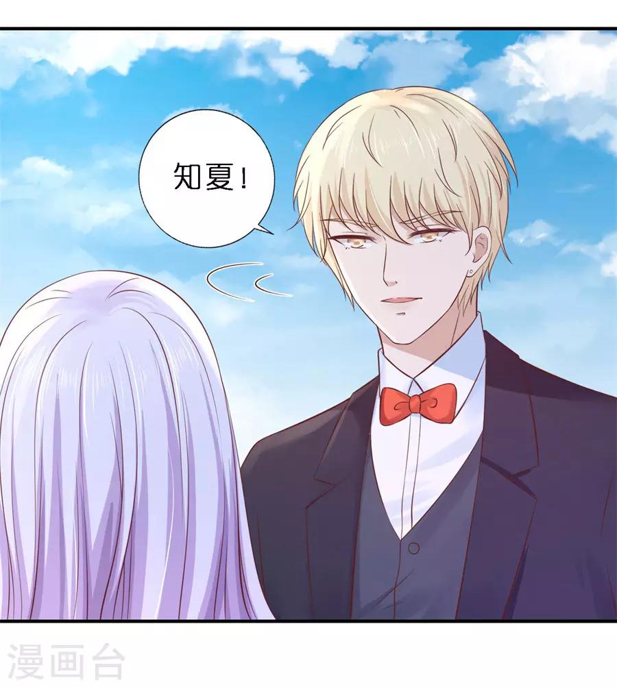 第270话 婚礼22