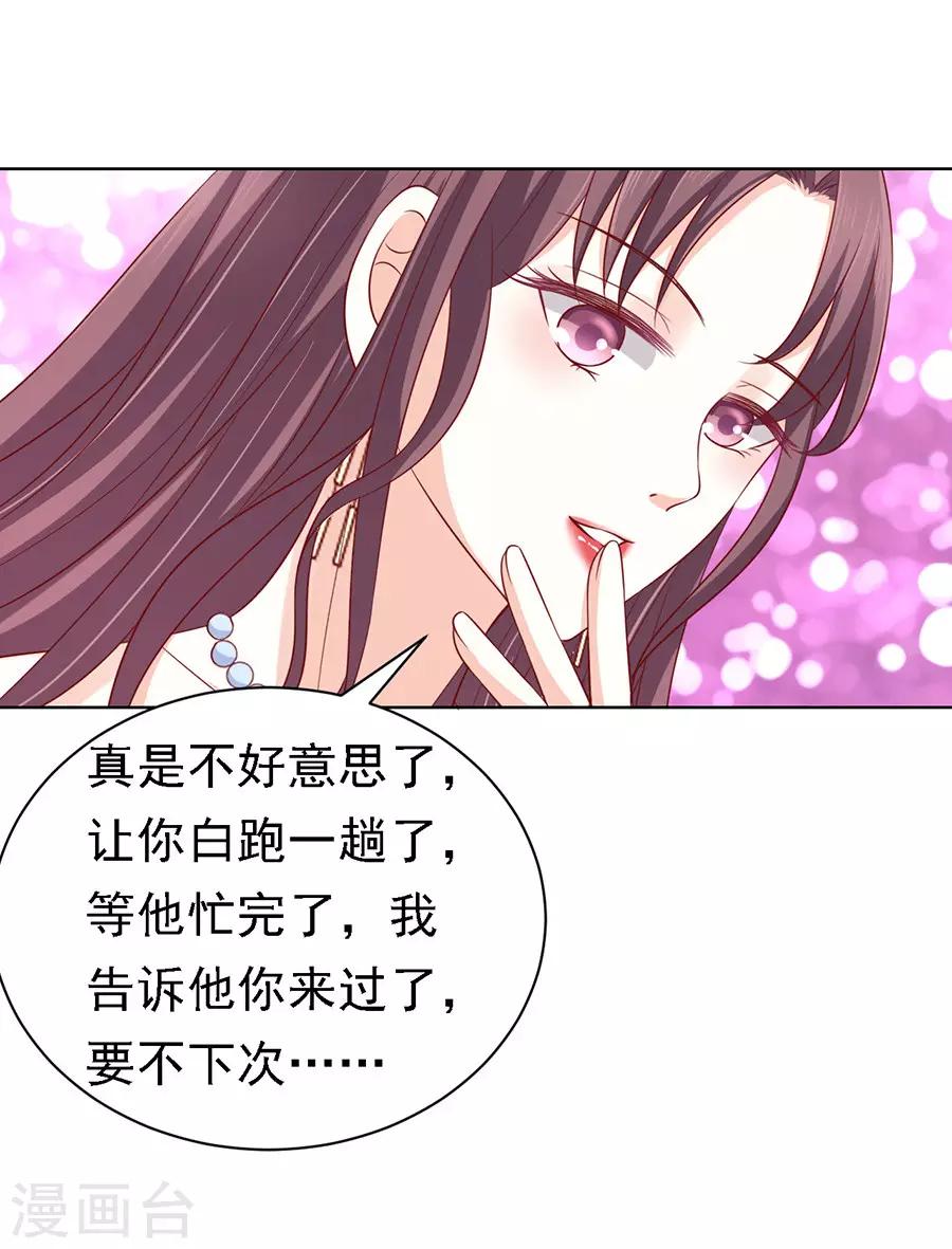 第102话 不再见223