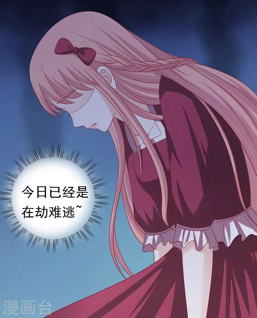 第144话 靳均烈，你就是个魔鬼18