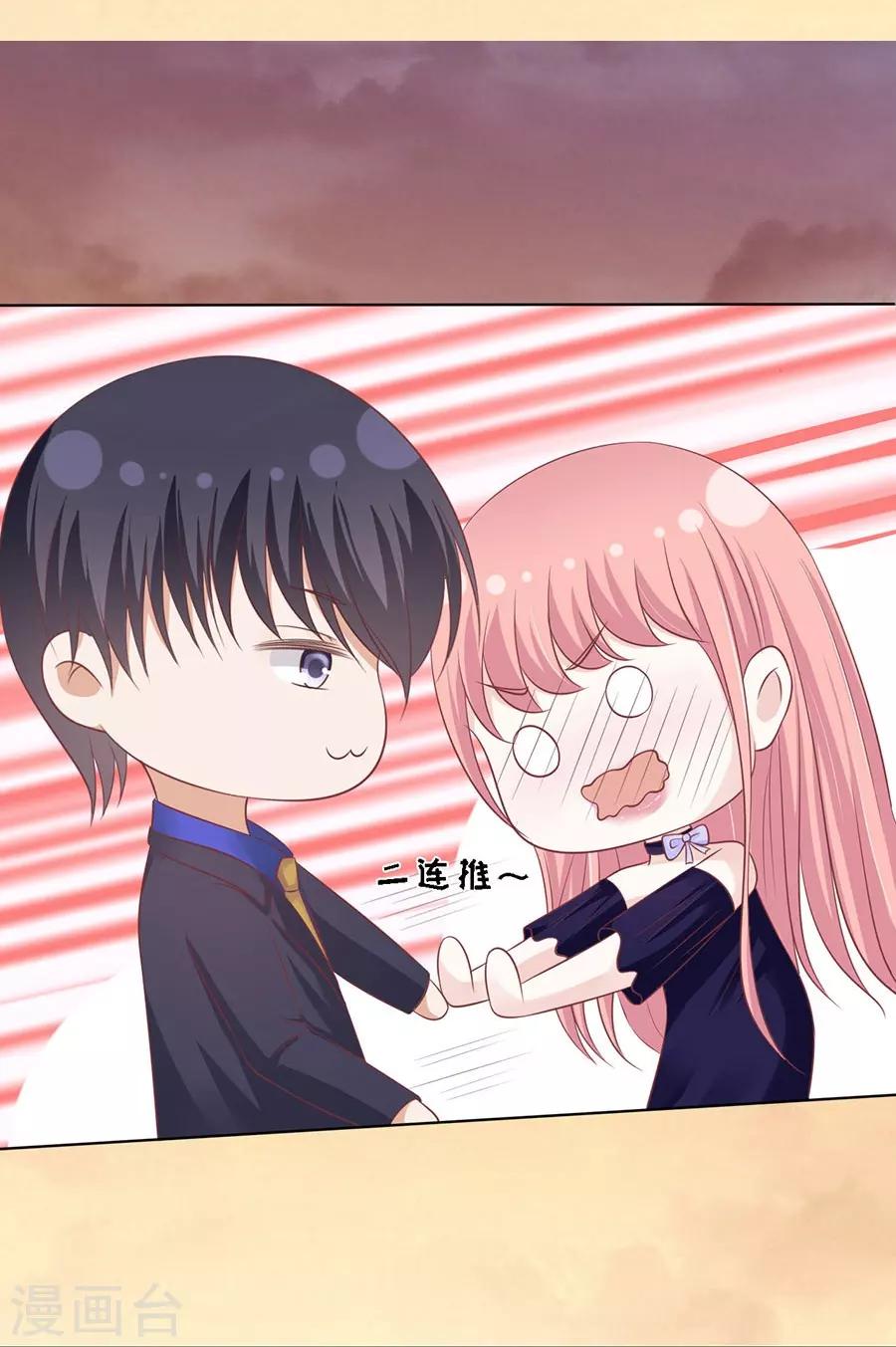 第157话 靳均烈的温柔1