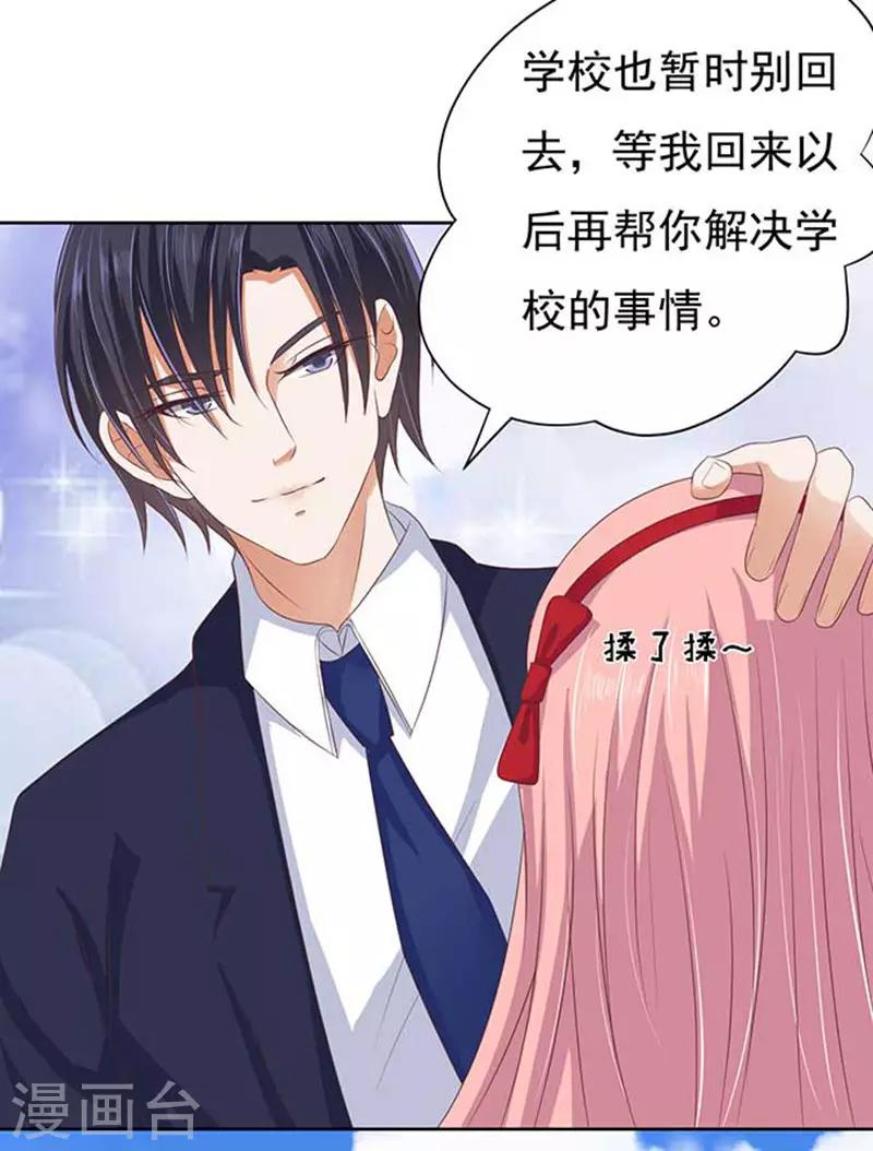 第49话 势不两立15