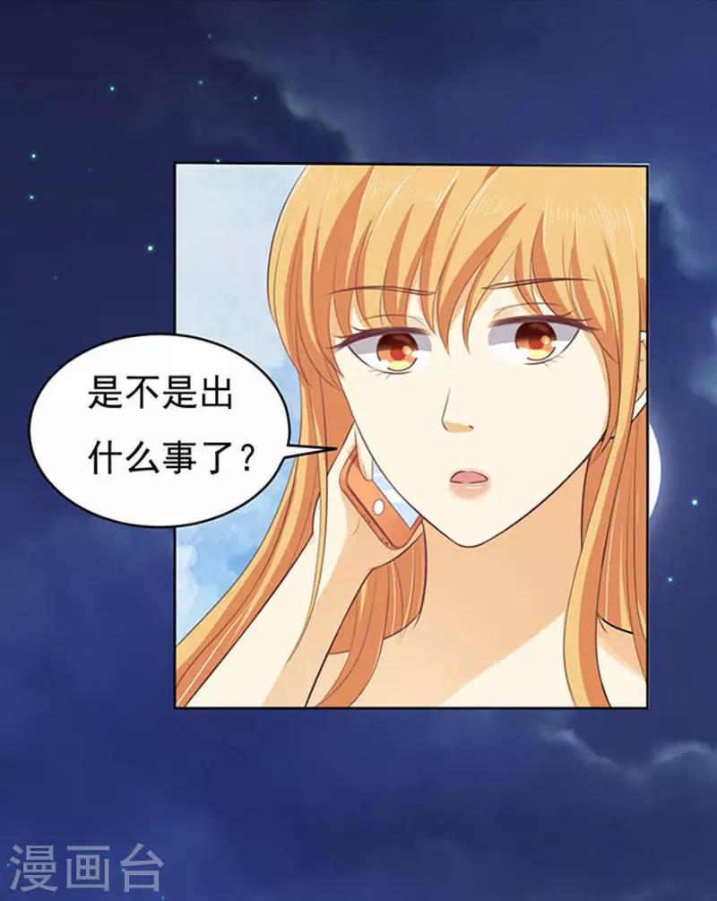 第89话 靠山223
