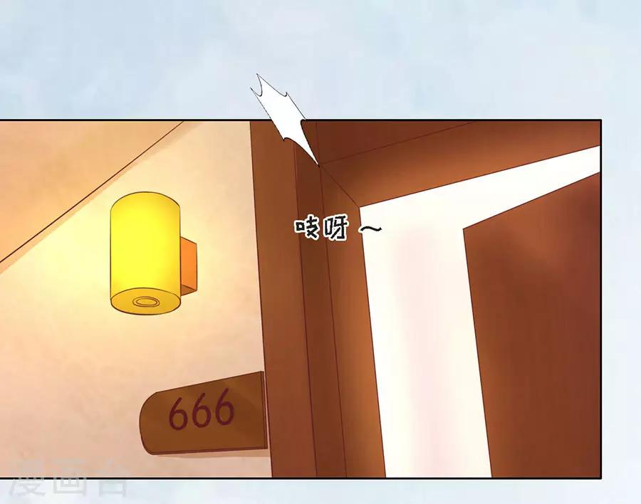 第196话 我们分手吧11