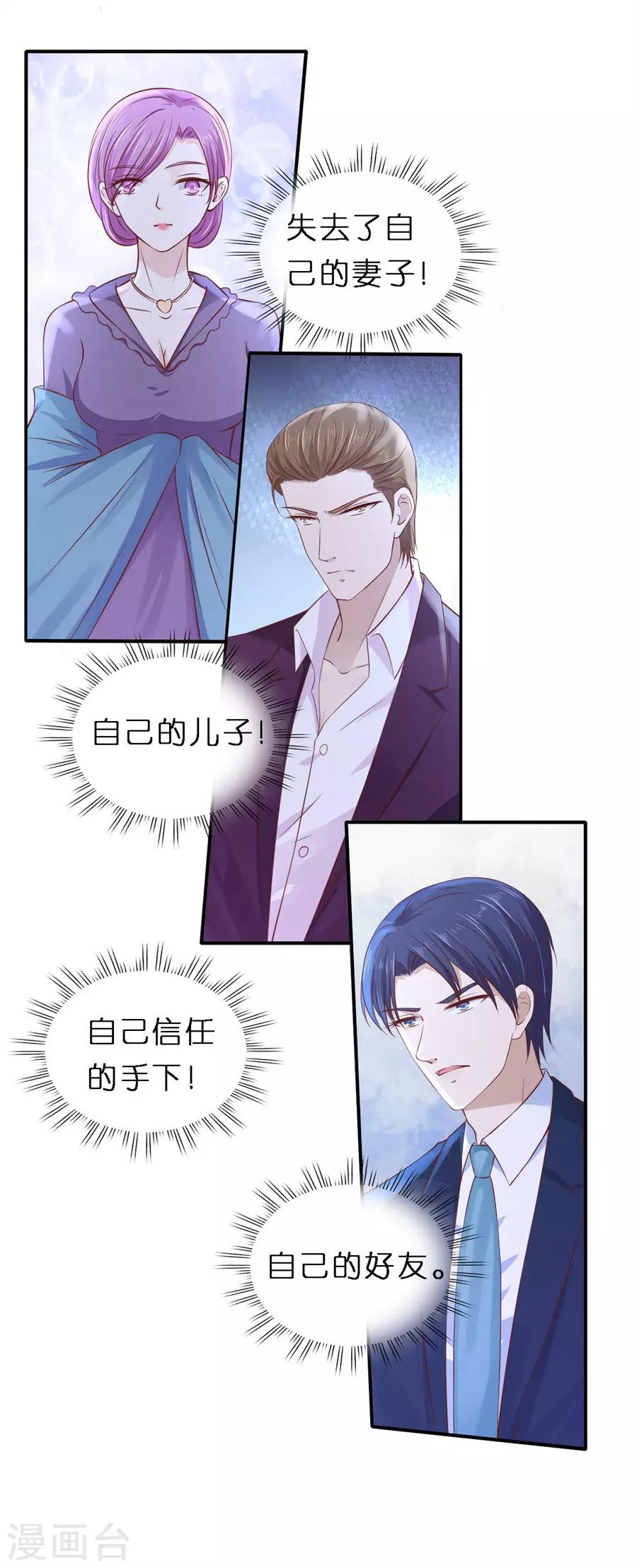 第265话 监狱对话10