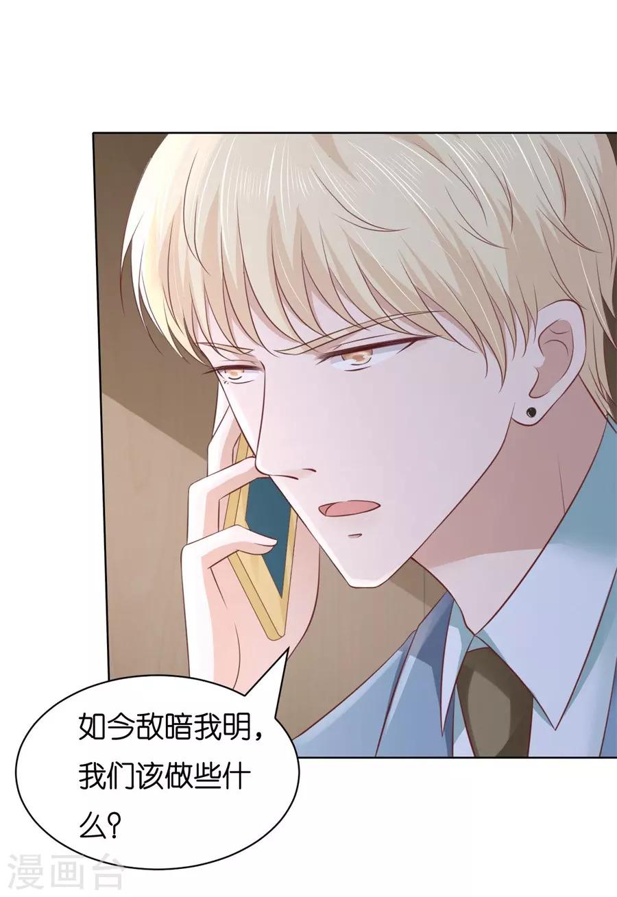 第242话 多方谋动14
