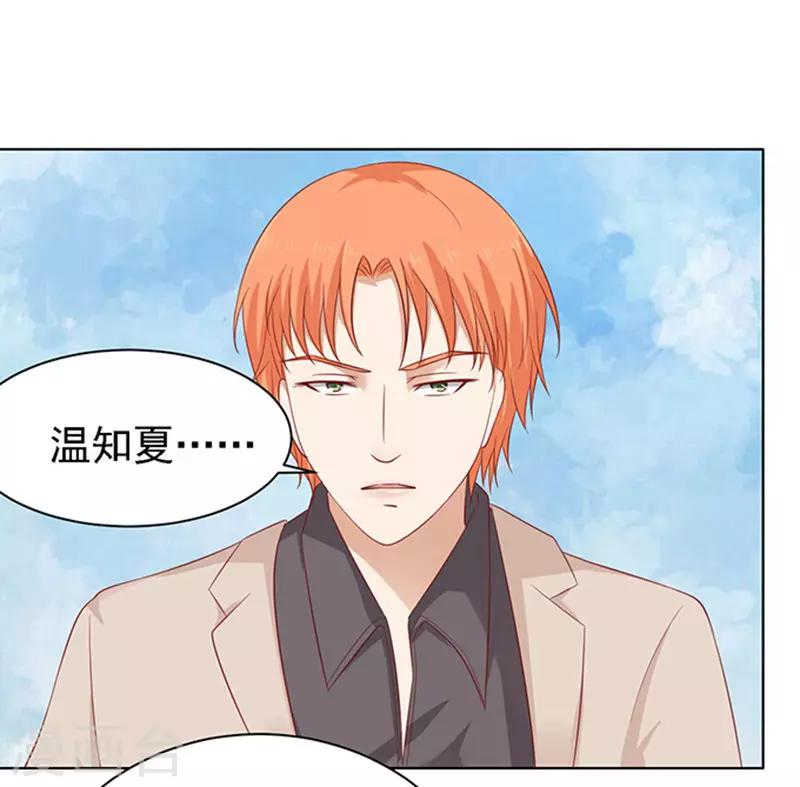 第94话 他算什么东西10