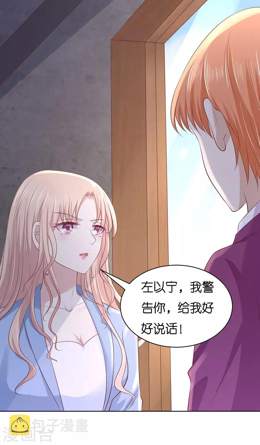 第243话 发现5