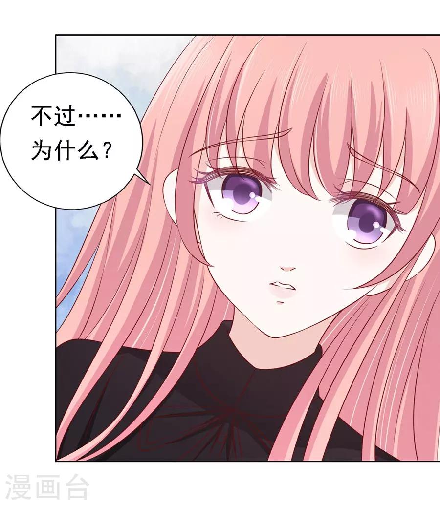 第107话 陈年旧事114