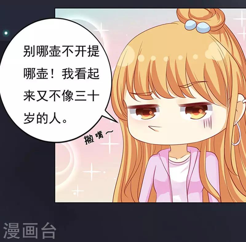 第91话 血浓于水23